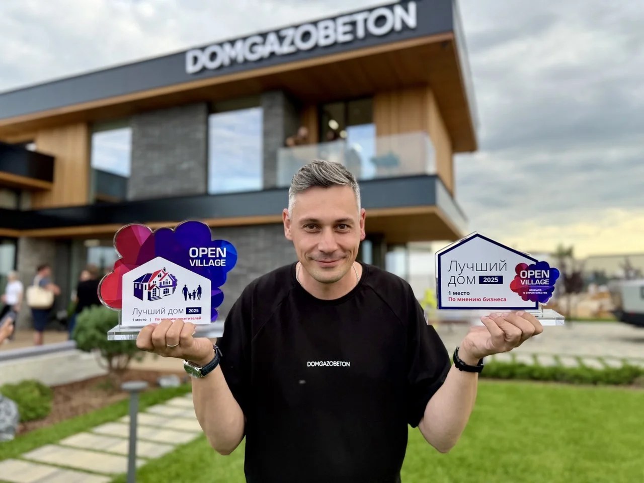 Основатель DOMGAZOBETON с двумя наградами Open Village 2025: «Лучший дом» — 1 место по мнению посетителей и 1 место по мнению бизнеса